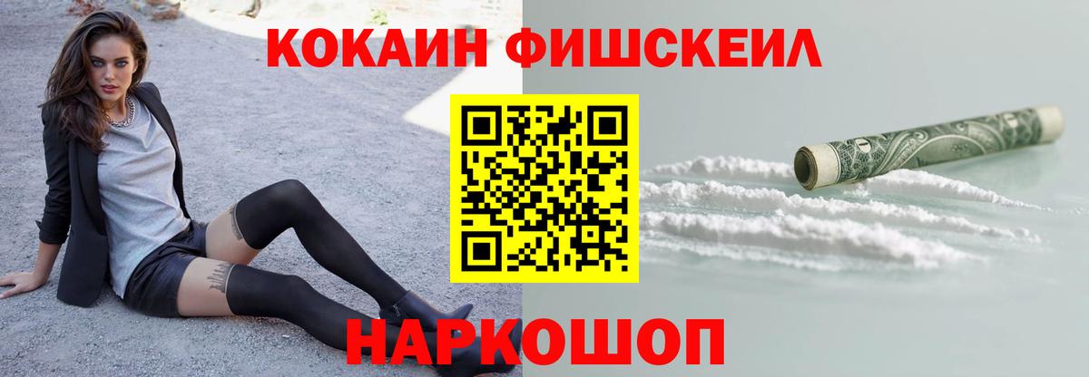 КОКАИН Columbia  Кокаин VHQ  Вход с VPN  Краснодар 