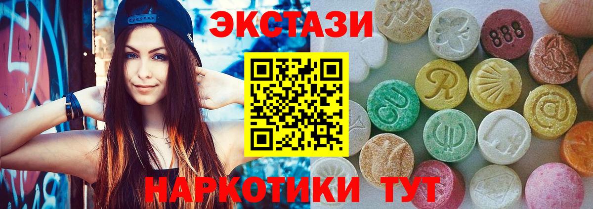 ЭКСТАЗИ Punisher Краснодар