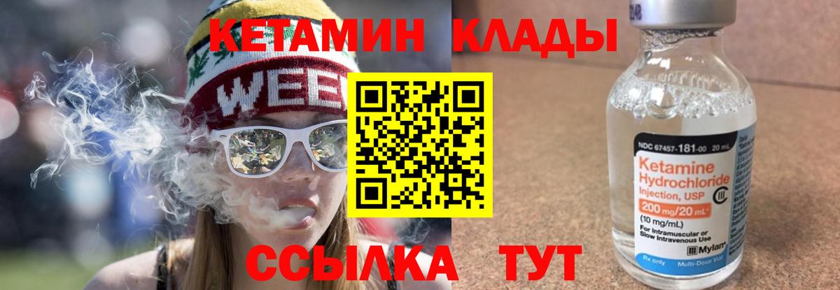 Краснодар  Кетамин ketamine  Кетамин ketamine  блэк спрут маркетплейс  Вход с VPN 