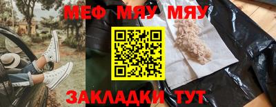 амф Кинель