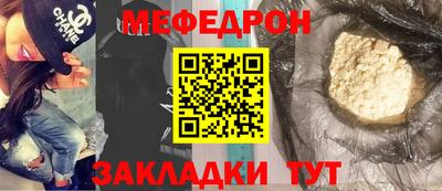 амф Кинель