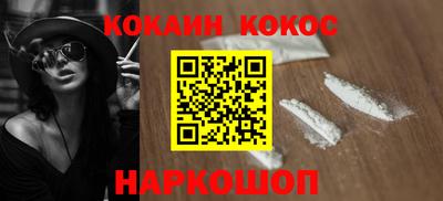 мефедрон VHQ Кимры
