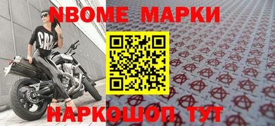 Альфа ПВП Кингисепп