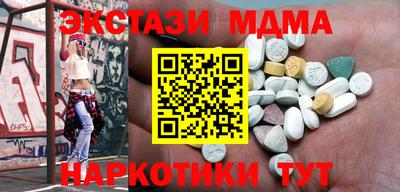 мефедрон VHQ Кимры