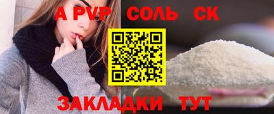 мефедрон VHQ Кимры