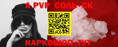 Альфа ПВП Кингисепп