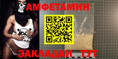 Альфа ПВП Кингисепп