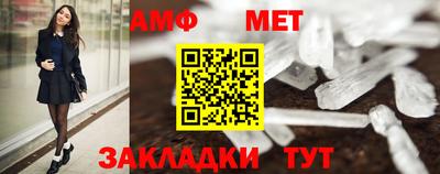 мефедрон VHQ Кимры