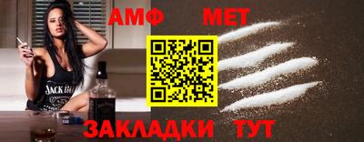 амф Кинель