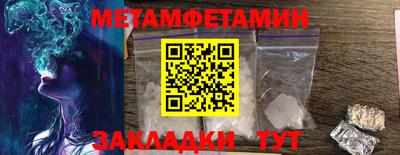 мефедрон VHQ Кимры