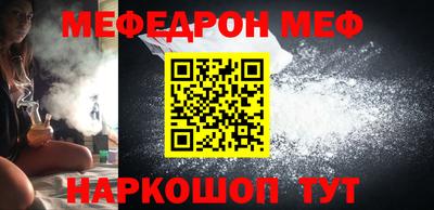 мефедрон VHQ Кимры