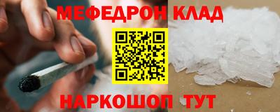 амф Кинель