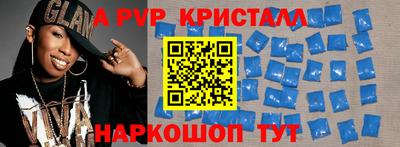 Альфа ПВП Кингисепп