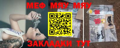 мефедрон VHQ Кимры