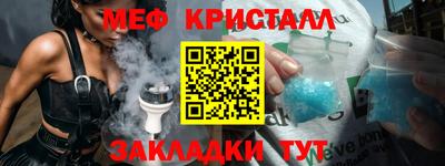 мефедрон VHQ Кимры
