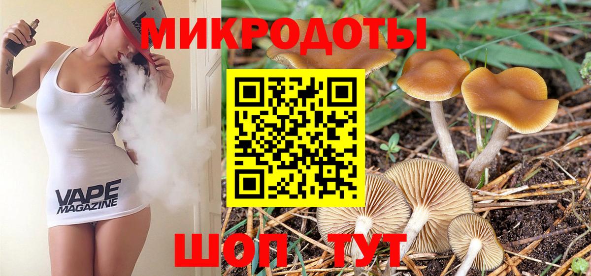 LSD-25  Марихуана  Мефедрон кристаллы  Вход с VPN  ГАШ  Краснодар  Кокаин 