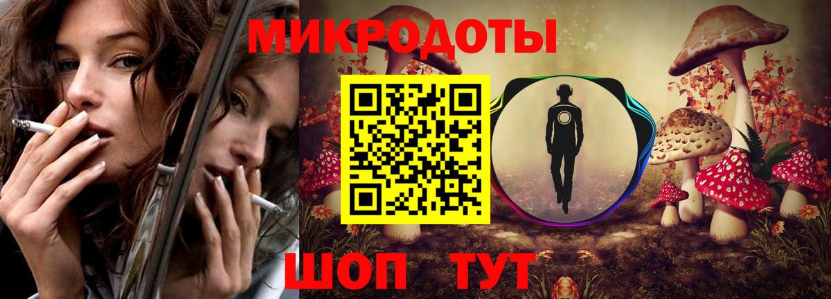 Псилоцибиновые грибы MAGIC MUSHROOMS  Вход с VPN  Галлюциногенные грибы прущие грибы  Краснодар 