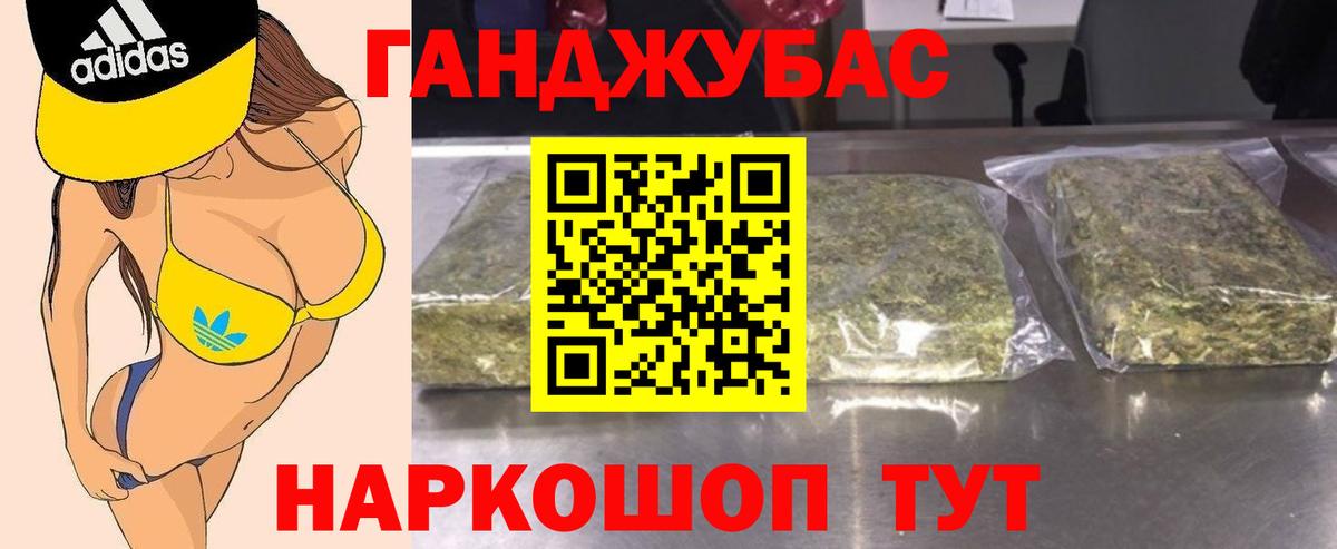 Каннабис марихуана  Марихуана Bruce Banner  Краснодар  Вход с VPN  Каннабис семена  Марихуана Amnesia 