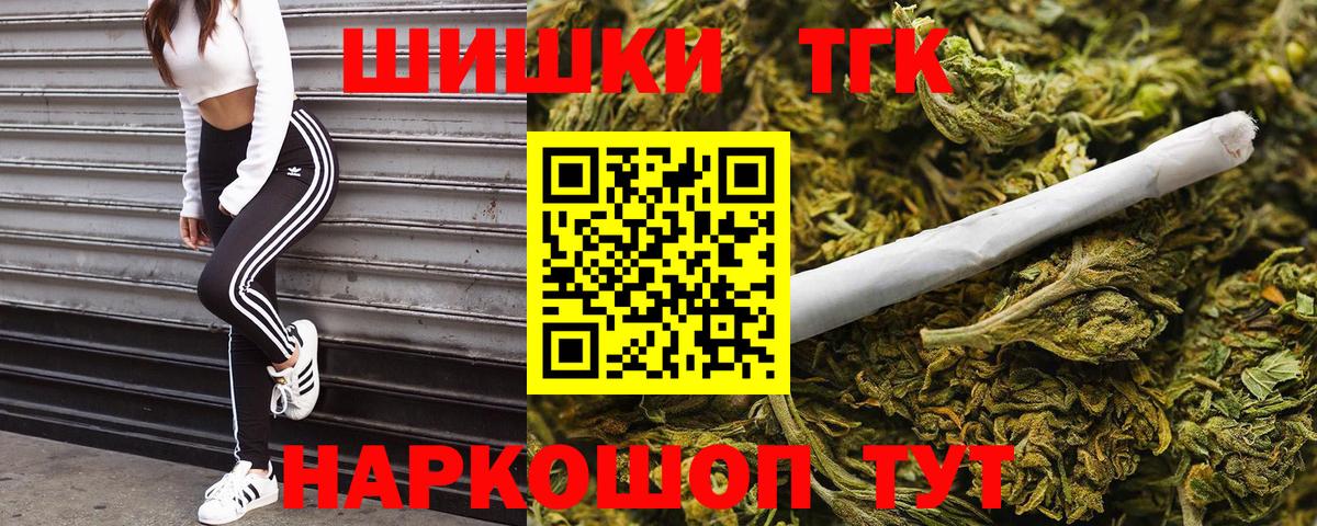 Бошки марихуана план Краснодар